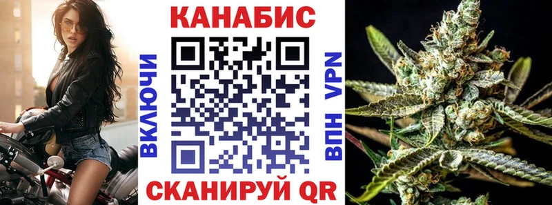 Купить закладку Наро-Фоминск Каннабис  COCAIN  БУТИРАТ  ЭКСТАЗИ  ГАШ  Меф 