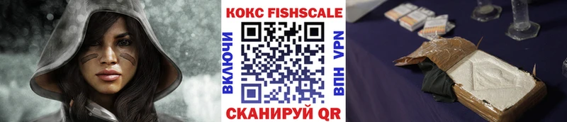 Амфетамин Наро-Фоминск