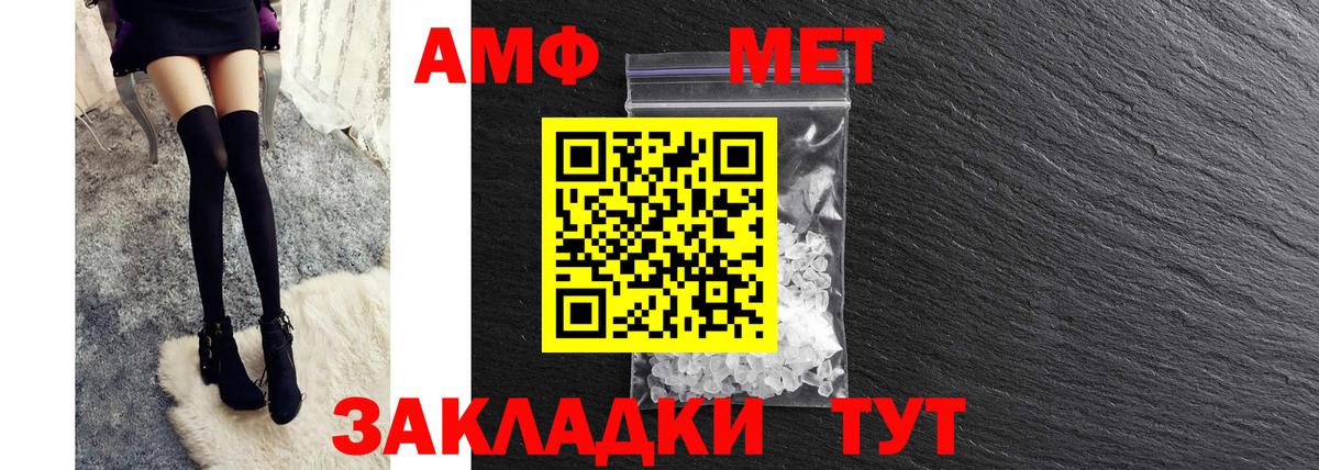 АМФЕТАМИН Premium  АМФЕТАМИН  Наро-Фоминск  Амфетамин  Вход с VPN 