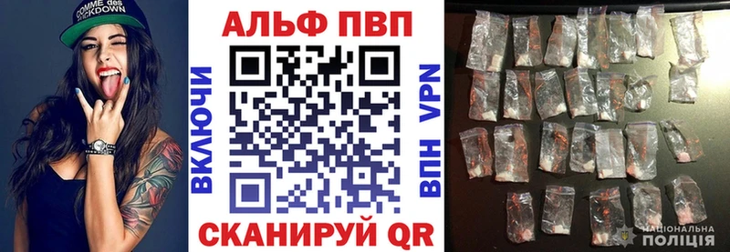 APVP СК  что такое наркотик  Наро-Фоминск 
