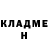 Метадон белоснежный Tamar Chuluxadze