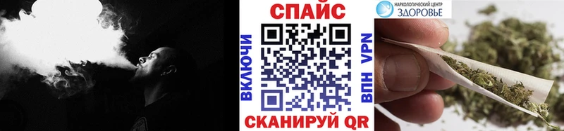 Бутират GHB  купить наркоту  Наро-Фоминск 