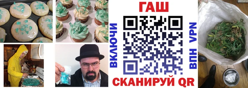 Еда ТГК конопля  Наро-Фоминск 