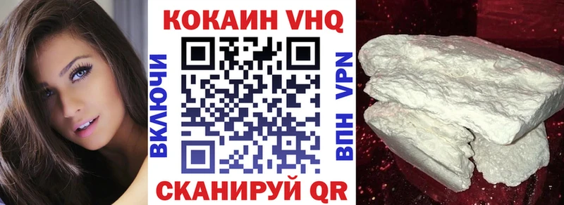 Cocaine 99%  ссылка на мегу   Наро-Фоминск 