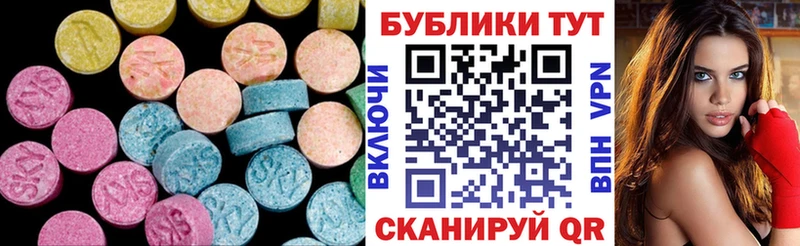 где можно купить Наро-Фоминск блэк спрут ССЫЛКА Ecstasy Cube