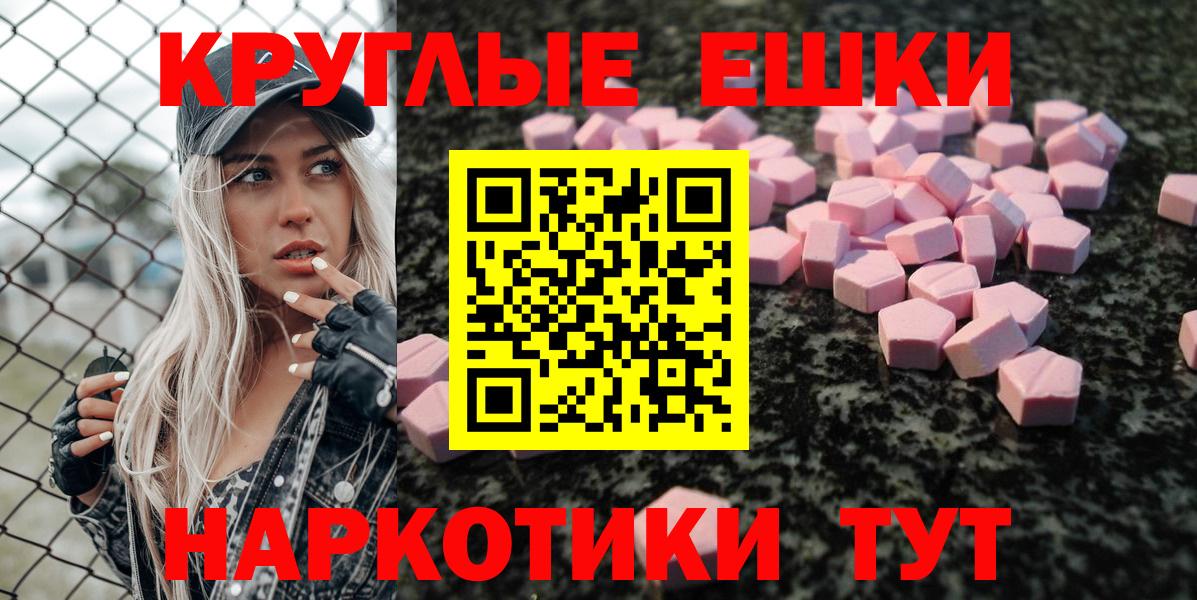 ЭКСТАЗИ Punisher Наро-Фоминск