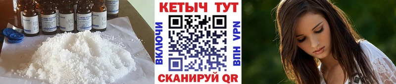 мега зеркало  площадка Telegram  Кетамин VHQ  Наро-Фоминск 