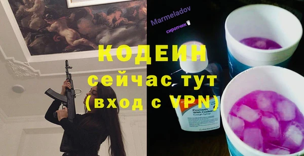 каннабис Богородицк
