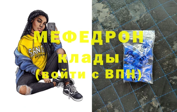 марихуана Сосновый Бор