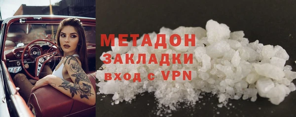 каннабис Богородицк