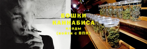 кокаин Сосновка