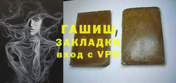 марихуана Сосновый Бор