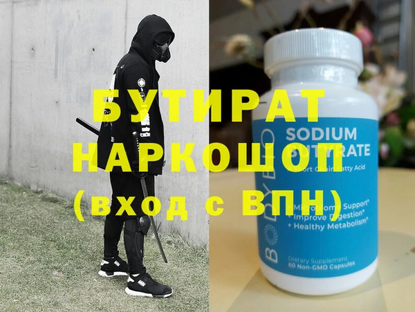 каннабис Богородицк
