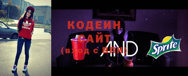 ПСИЛОЦИБИНОВЫЕ ГРИБЫ Сосновоборск