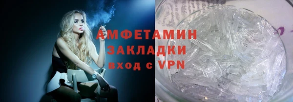 марихуана Бронницы