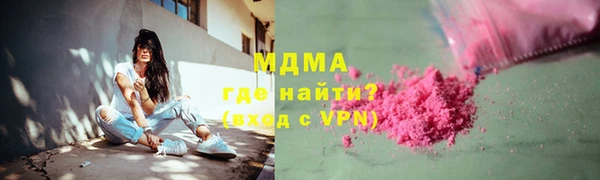 меф Бородино