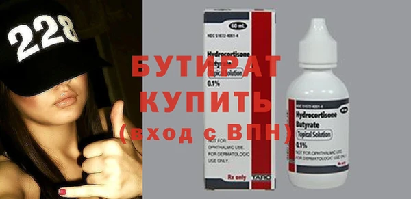 прущий лед Богданович