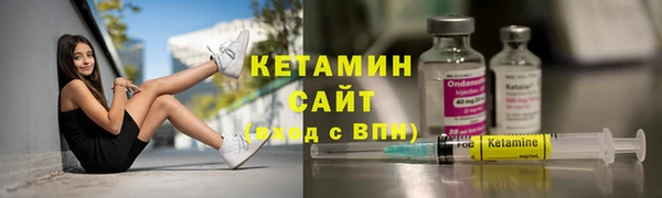 прущий лед Богданович