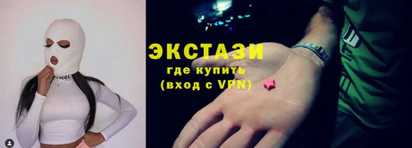 каннабис Богородицк