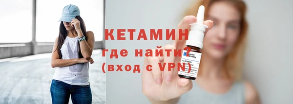 меф Бородино