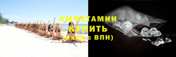 меф Бородино