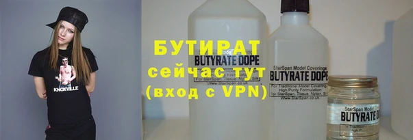амф Бугульма