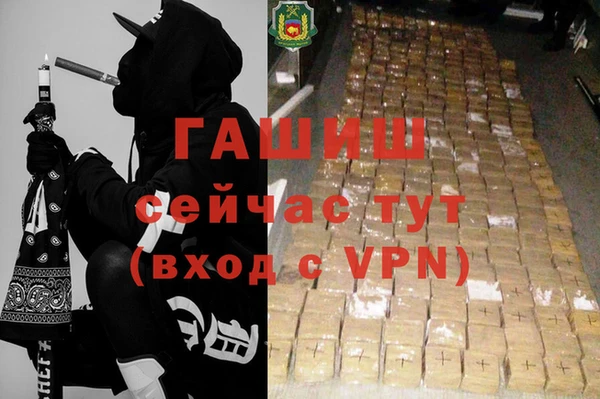 ПСИЛОЦИБИНОВЫЕ ГРИБЫ Сосновоборск