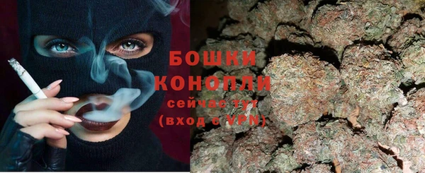 каннабис Богородицк