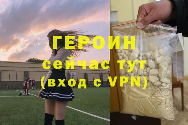 каннабис Богородицк