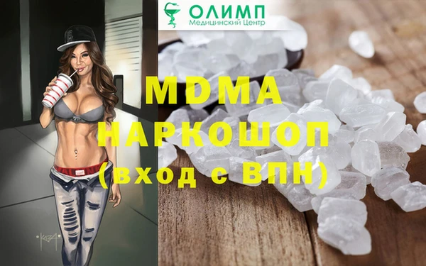 каннабис Богородицк