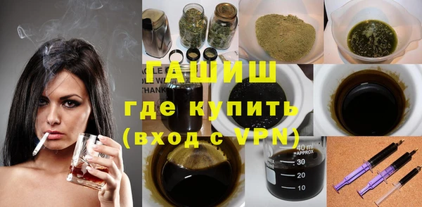 каннабис Богородицк