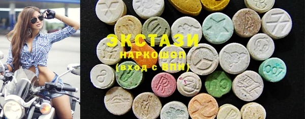 кокаин Сосновка