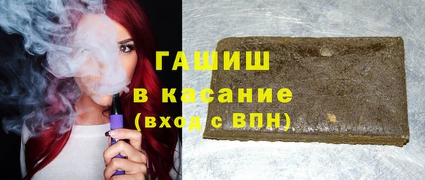 ПСИЛОЦИБИНОВЫЕ ГРИБЫ Сосновоборск
