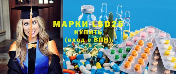 марихуана Бронницы