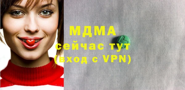 марихуана Сосновый Бор