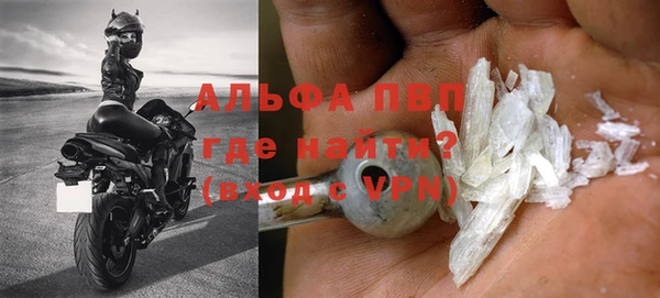 каннабис Богородицк