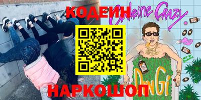 экстази Заводоуковск
