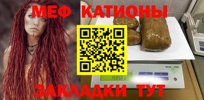 мескалин Заволжье