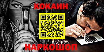 мескалин Заволжье