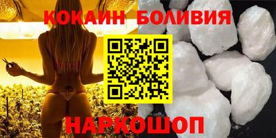 мескалин Заволжье