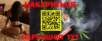 мескалин Заволжье