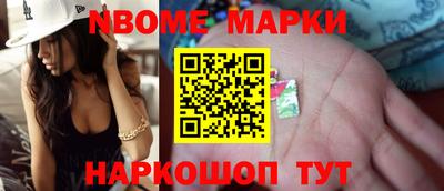 мескалин Заволжье