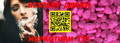 мескалин Заволжье