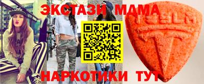 экстази Заводоуковск