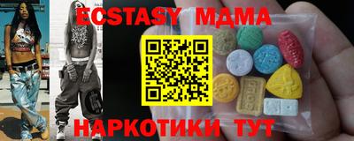 мескалин Заволжье