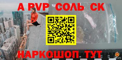 мескалин Заволжье
