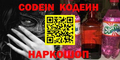 экстази Заводоуковск