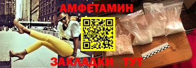мескалин Заволжье