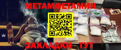 мескалин Заволжье