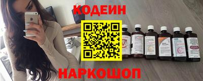 мескалин Заволжье
